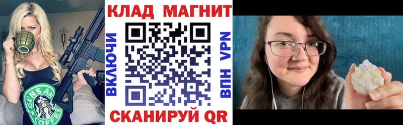 Как найти наркотики Новокубанск Кетамин АМФЕТАМИН ГАШ Альфа ПВП Бошки Шишки