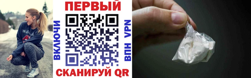 АМФЕТАМИН Premium  мега tor  Новокубанск 