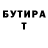 Amphetamine Розовый Lida Skl