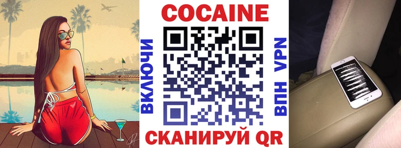 COCAIN 98%  Новокубанск 