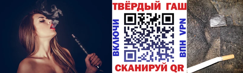 дарнет шоп  Новокубанск  ГАШ убойный 