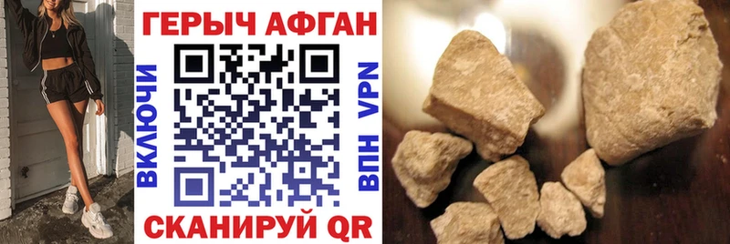 где продают наркотики  Новокубанск  blacksprut маркетплейс  Героин афганец 