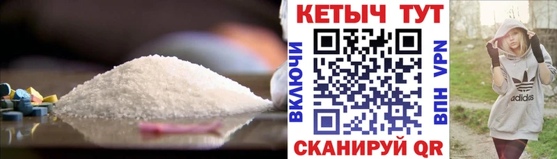 Кетамин VHQ  где купить наркотик  Новокубанск 