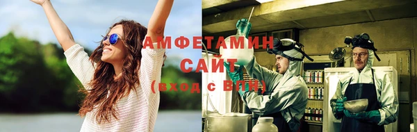 соль курить ск Нефтекумск