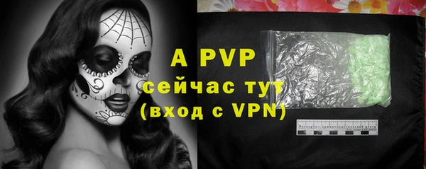 apvp Нефтегорск