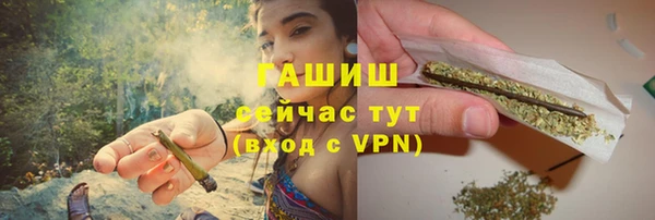меф Новокубанск