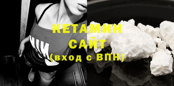 соль курить ск Нефтекумск
