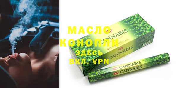 apvp Нефтегорск