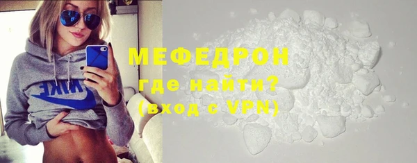 меф Новокубанск