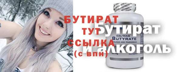 apvp Нефтегорск