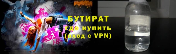 ALPHA-PVP Нея