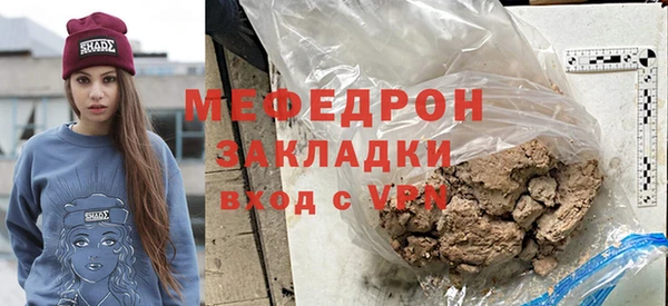 меф Новокубанск