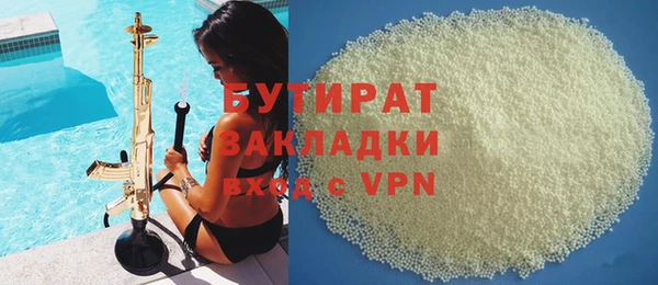 соль курить ск Нефтекумск
