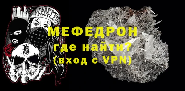 ALPHA-PVP Нея