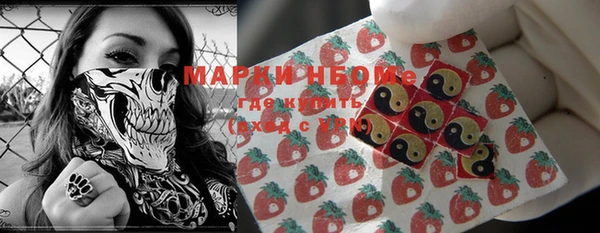 apvp Нефтегорск