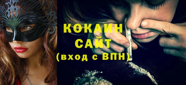 соль курить ск Нефтекумск
