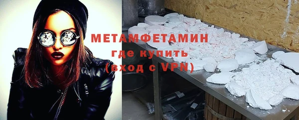 соль курить ск Нефтекумск