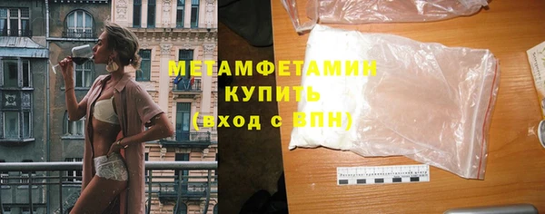 меф Новокубанск