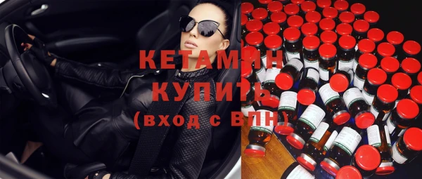 соль курить ск Нефтекумск