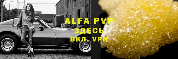 ALPHA-PVP Нея