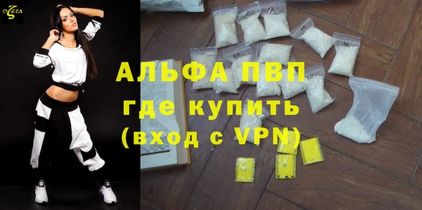 меф Новокубанск
