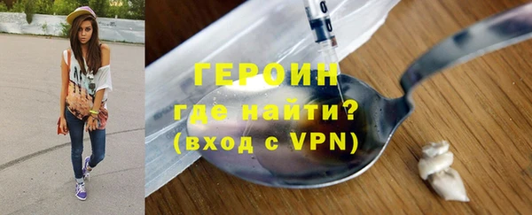 соль курить ск Нефтекумск