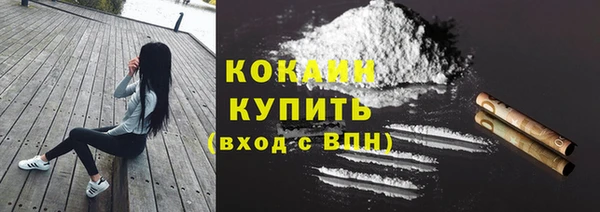 соль курить ск Нефтекумск