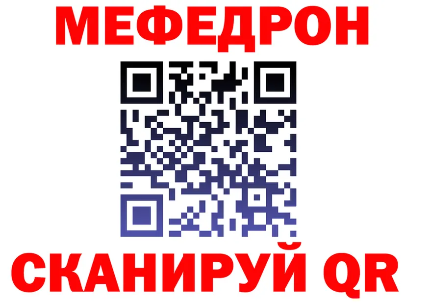МЕТАДОН белоснежный ТОР это mega Новокубанск