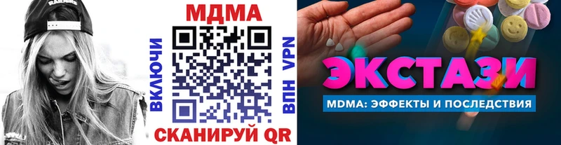 где найти   Новокубанск  MDMA Molly 