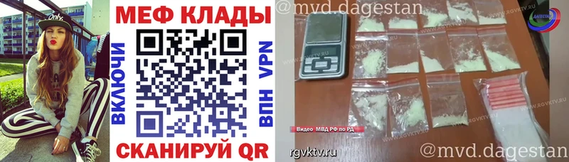 мега как войти  Новокубанск  Мефедрон VHQ 