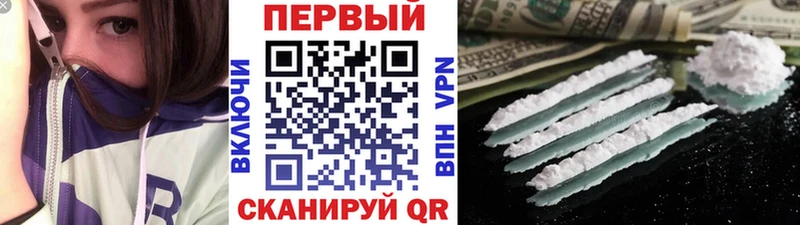 Метамфетамин витя  Новокубанск 