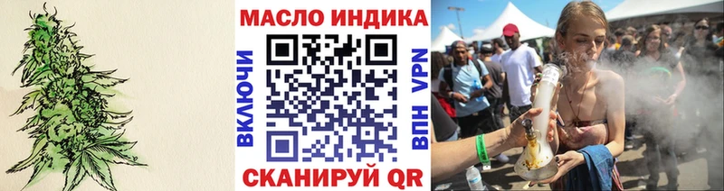 ТГК вейп с тгк  Новокубанск 